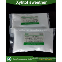 Порошок подсластителя Xylitol / хорошая цена xylitol / оптимальная цена на ксилит